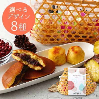モンブラン様 リクエスト 2点 まとめ商品